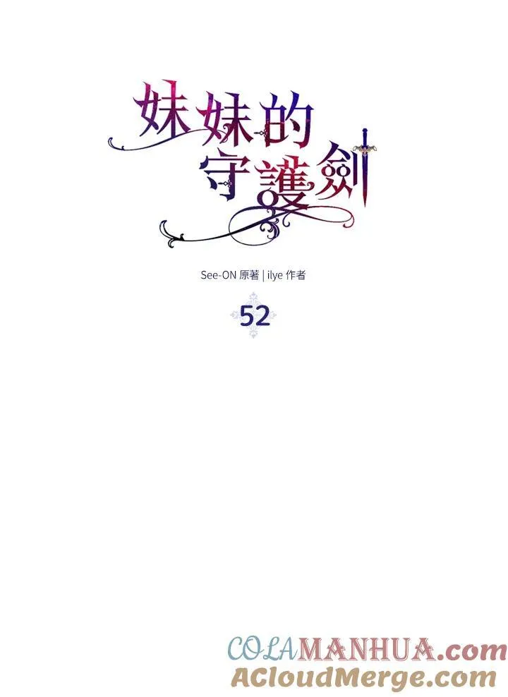 第52话 第34页