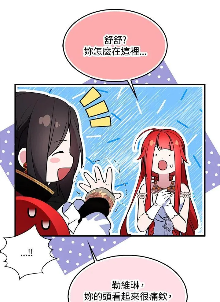 第52话 第35页
