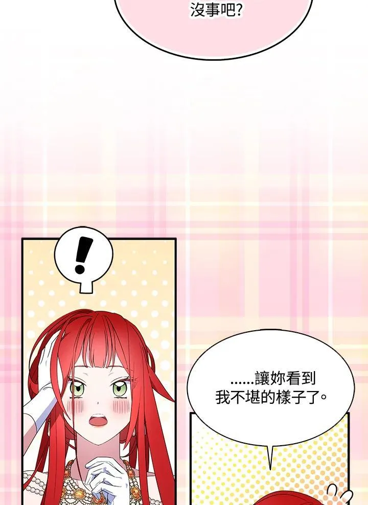 第52话 第36页