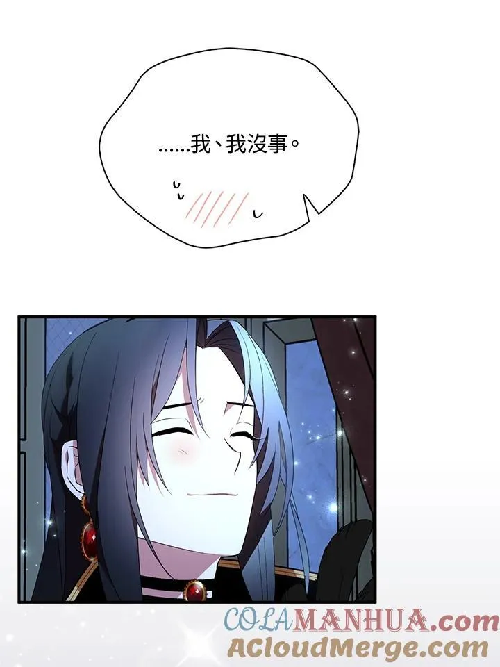 第52话 第40页