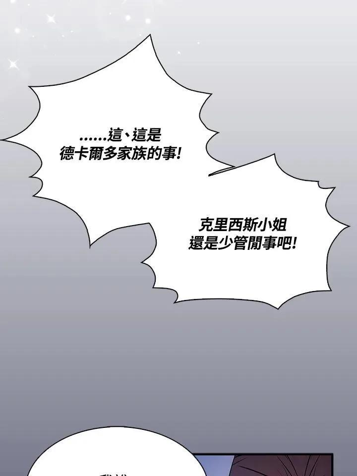 第52话 第41页