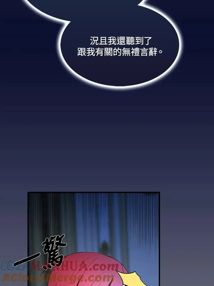 第52话 第43页