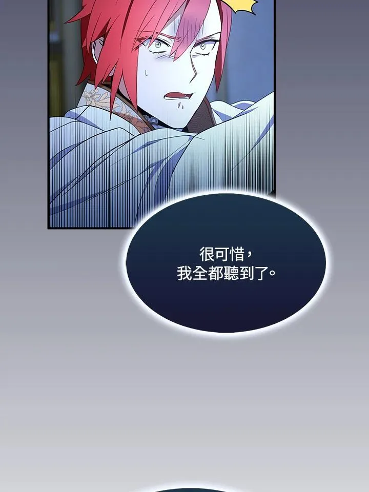 第52话 第44页