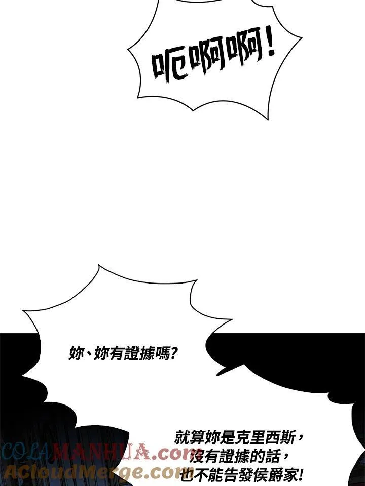第52话 第46页