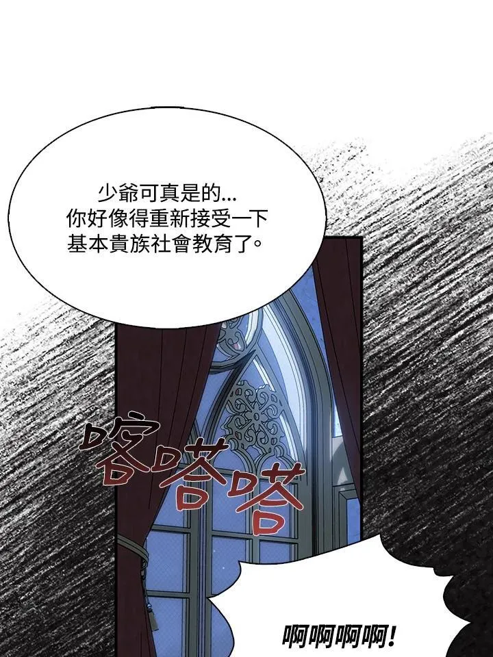 第52话 第48页