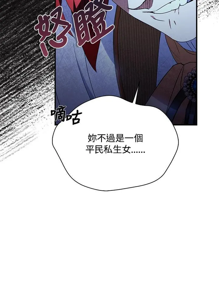第52话 第53页