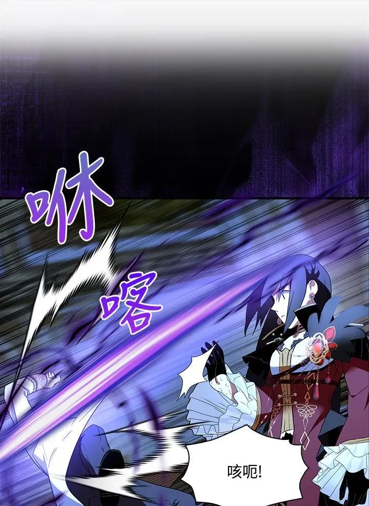 第52话 第54页