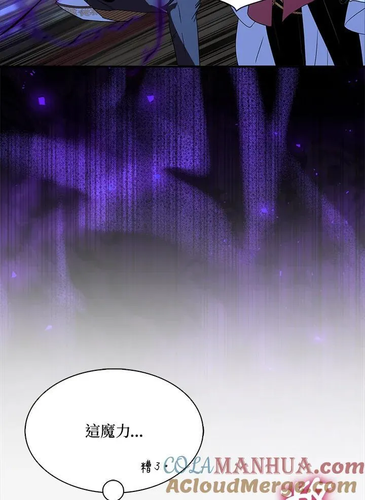 第52话 第55页