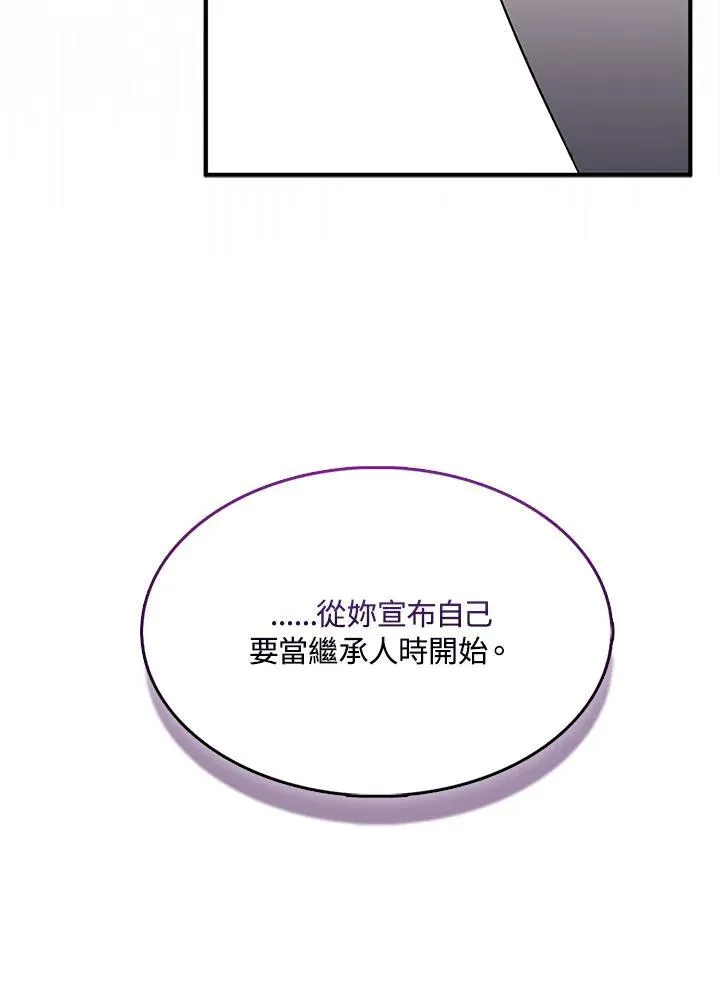 第52话 第65页