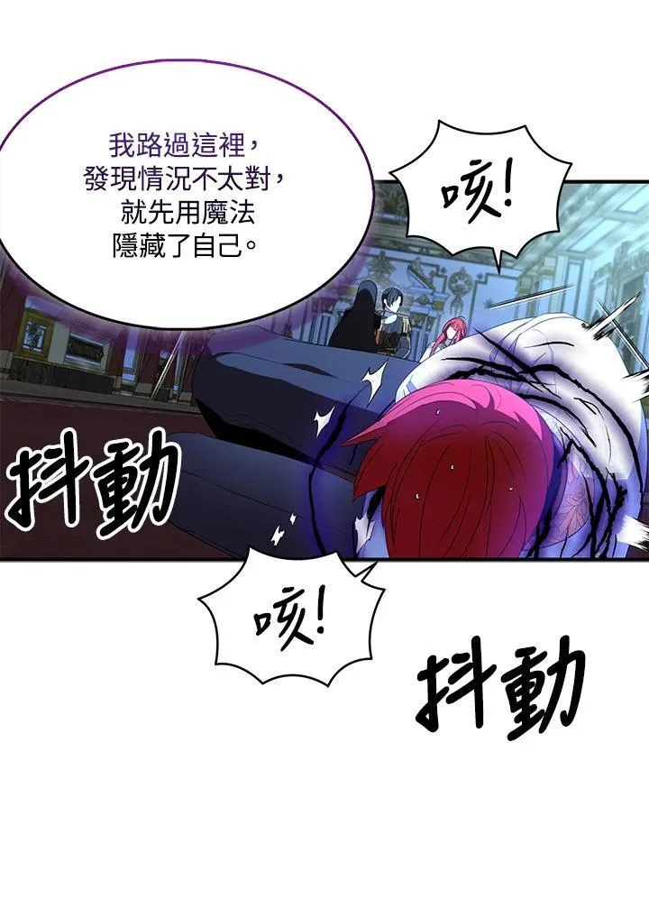 第52话 第66页