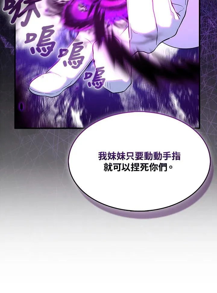 第52话 第68页