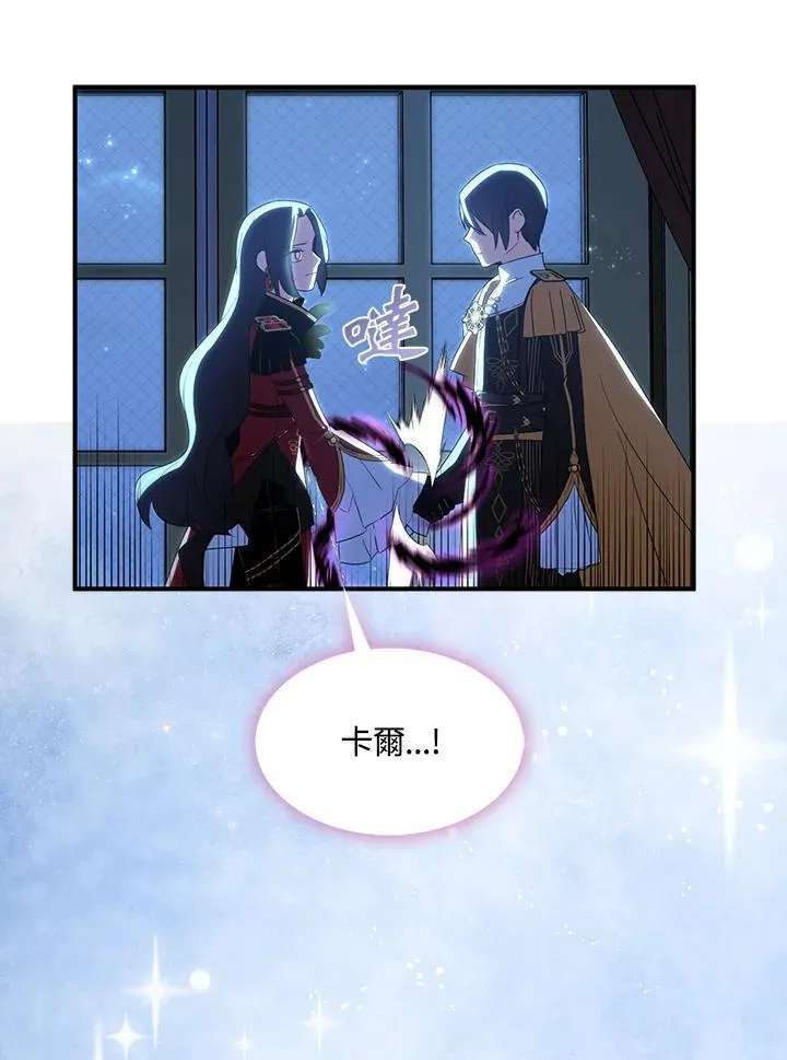 第52话 第69页