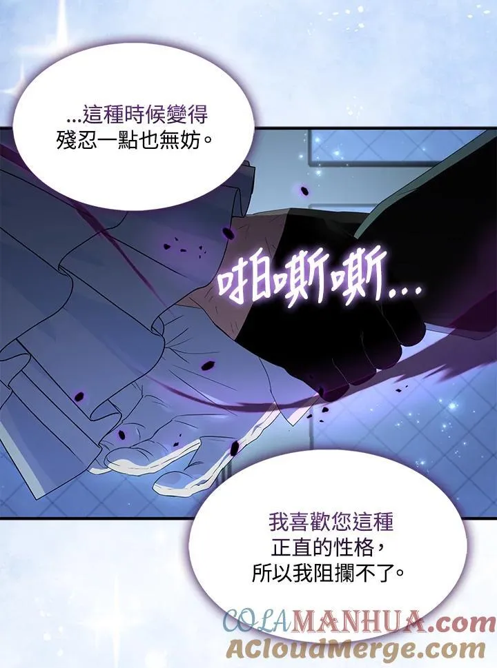 第52话 第70页
