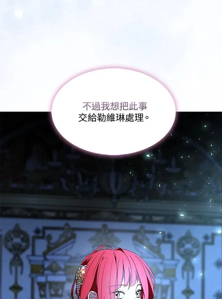 第52话 第71页