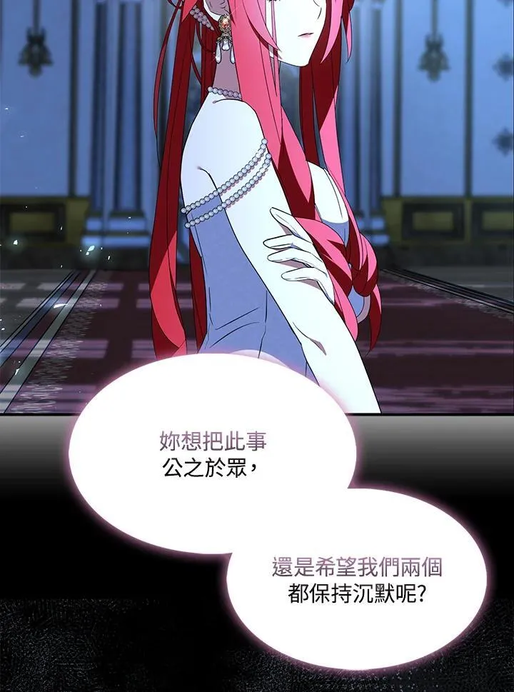 第52话 第72页