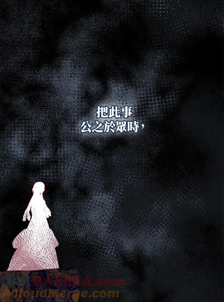 第52话 第73页