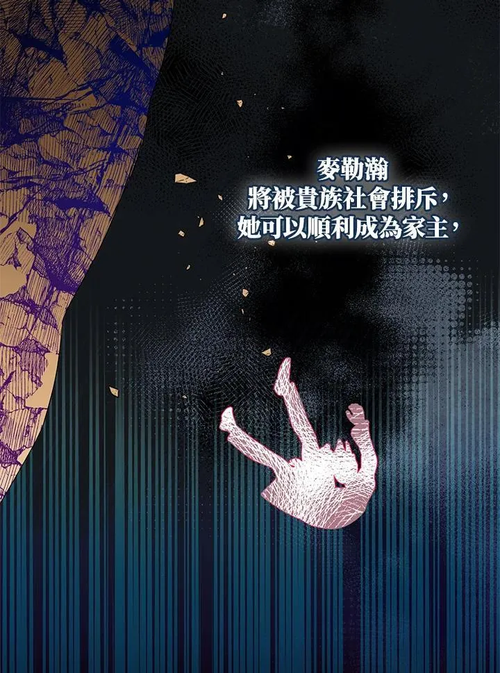 第52话 第74页