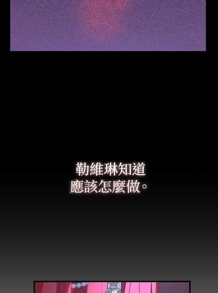 第52话 第78页