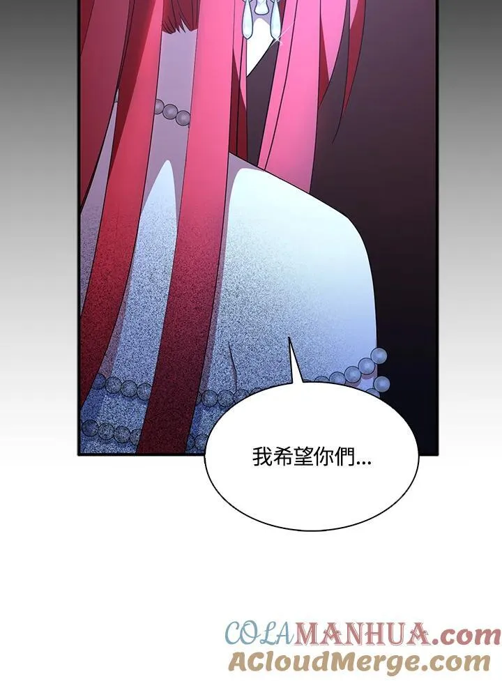 第52话 第79页