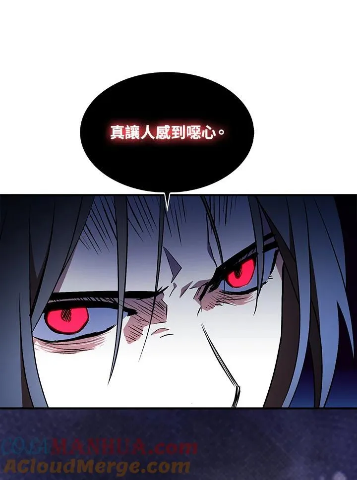 第52话 第82页