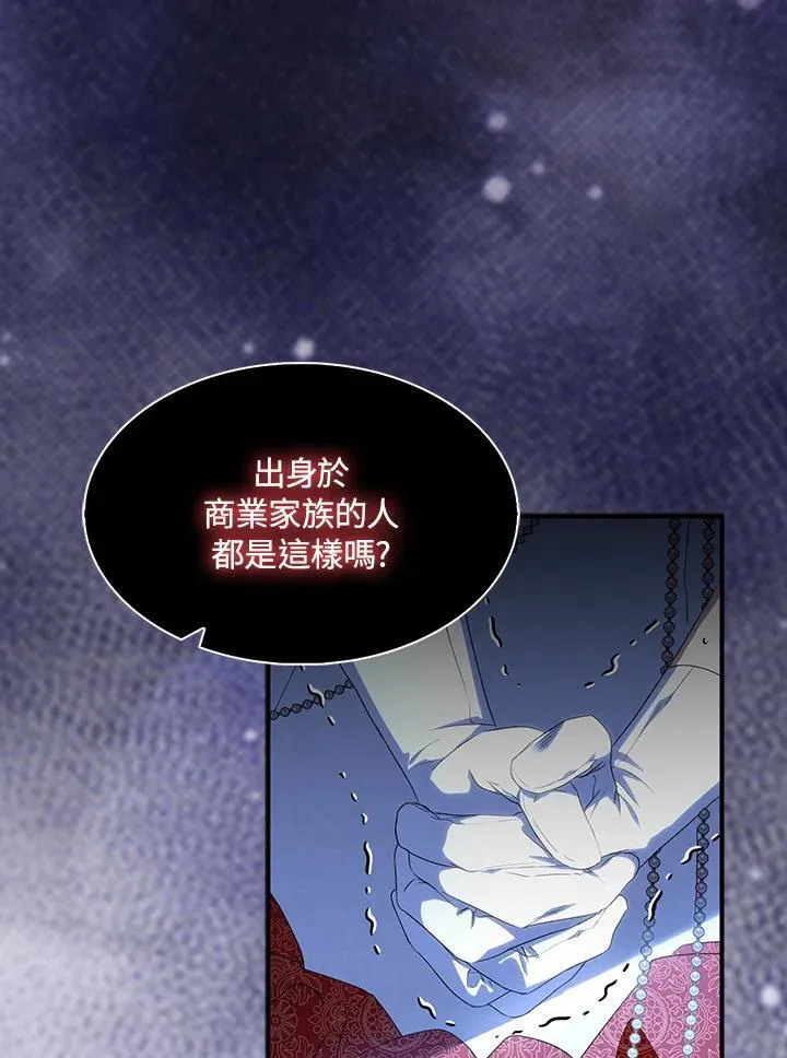 第52话 第83页