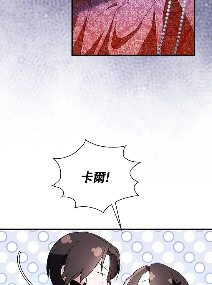 第52话 第84页