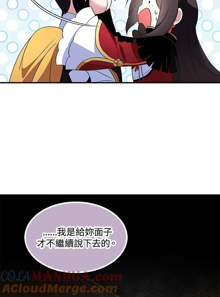 第52话 第85页