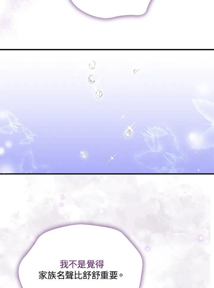 第52话 第92页