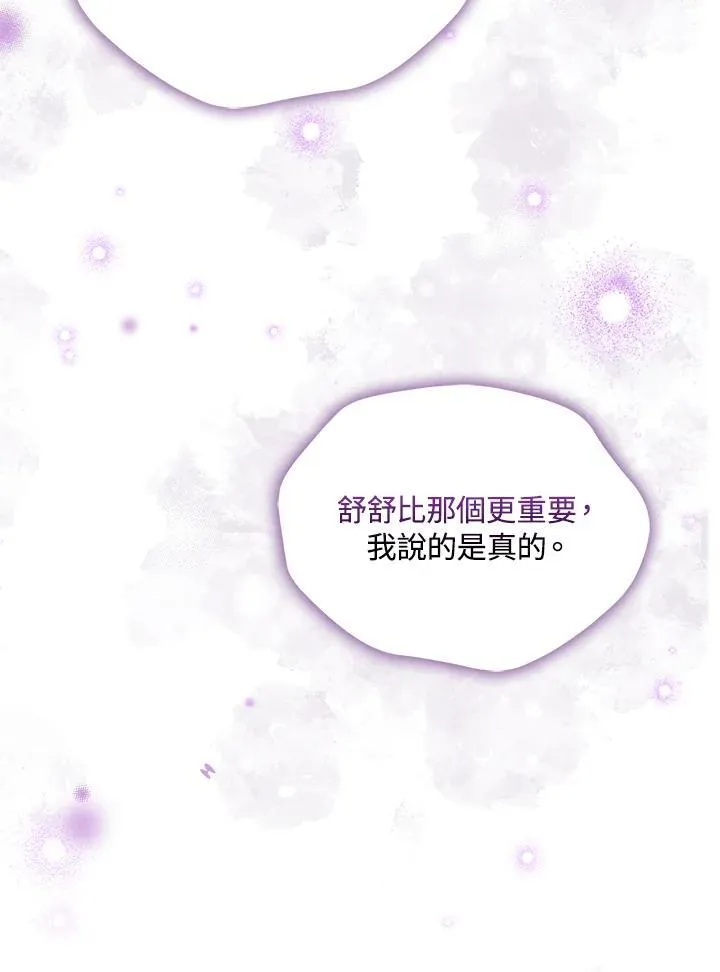 第52话 第93页