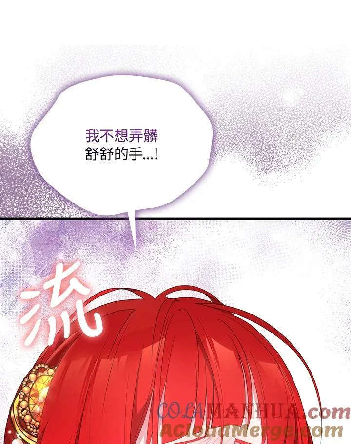 第52话 第94页