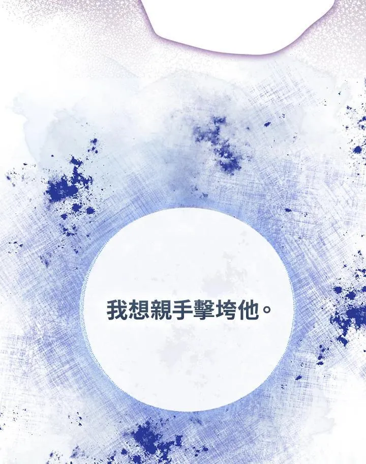 第52话 第96页