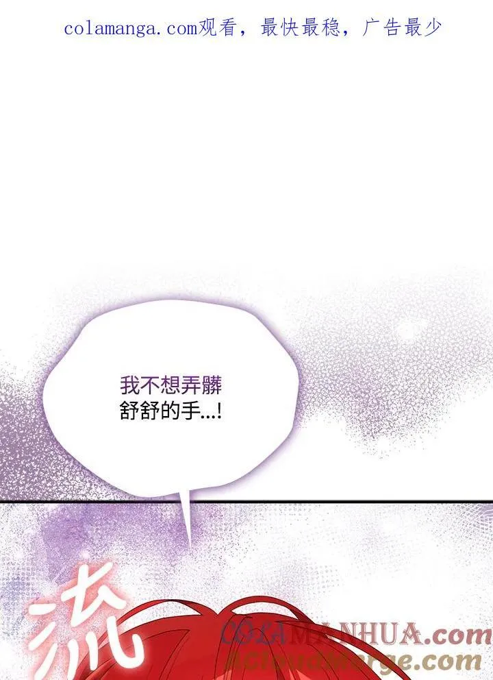 第52话 第99页