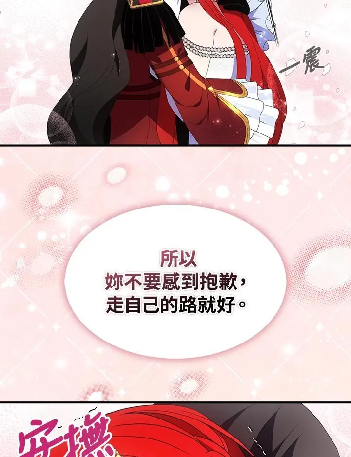 第53话 第9页