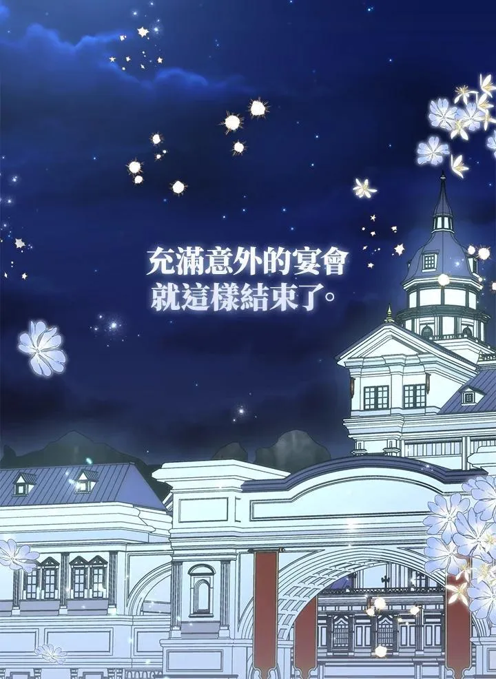 第53话 第11页