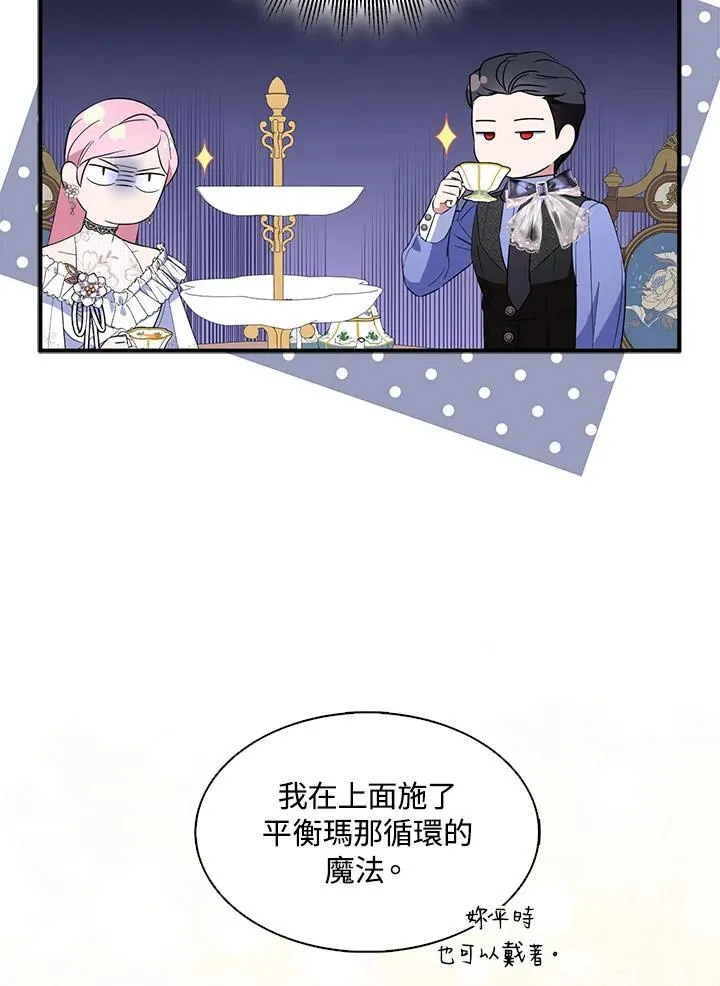 第53话 第17页