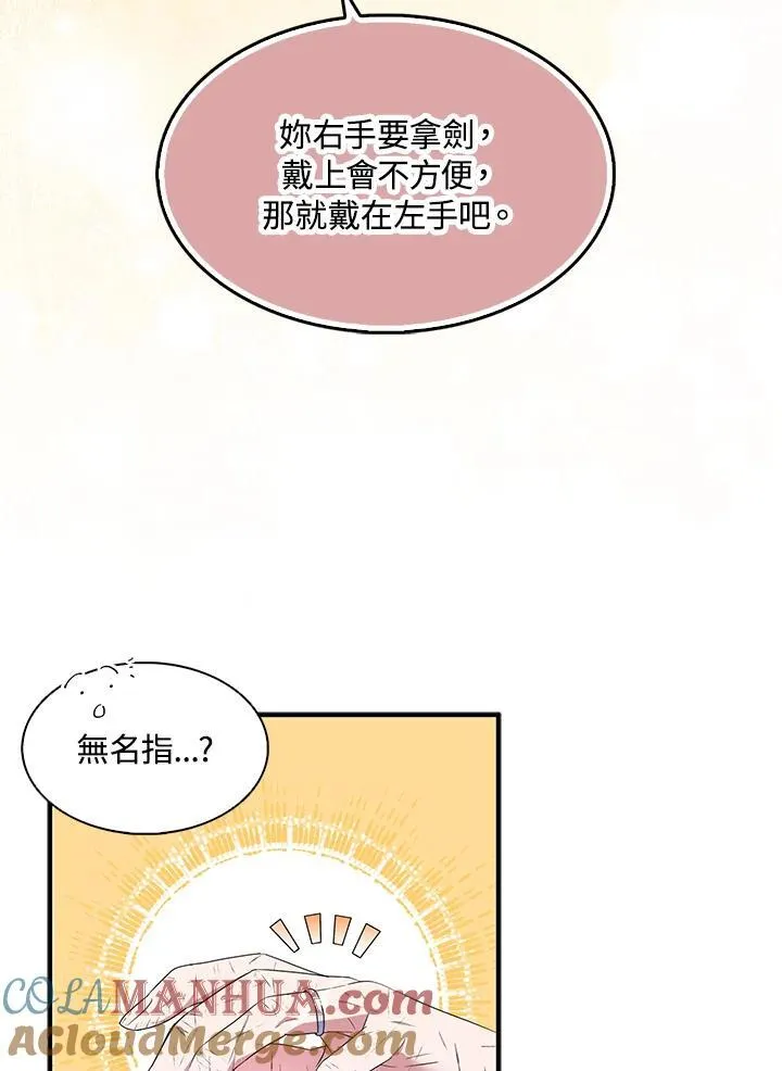 第53话 第19页