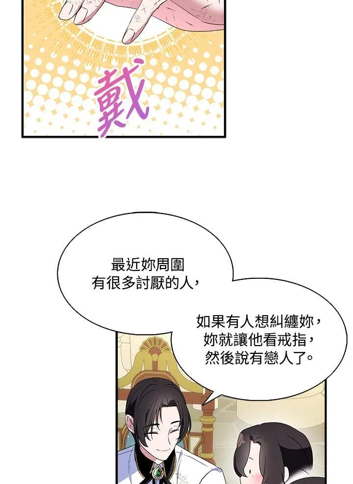 第53话 第20页