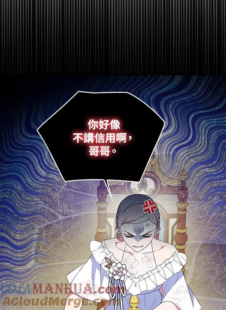 第53话 第22页