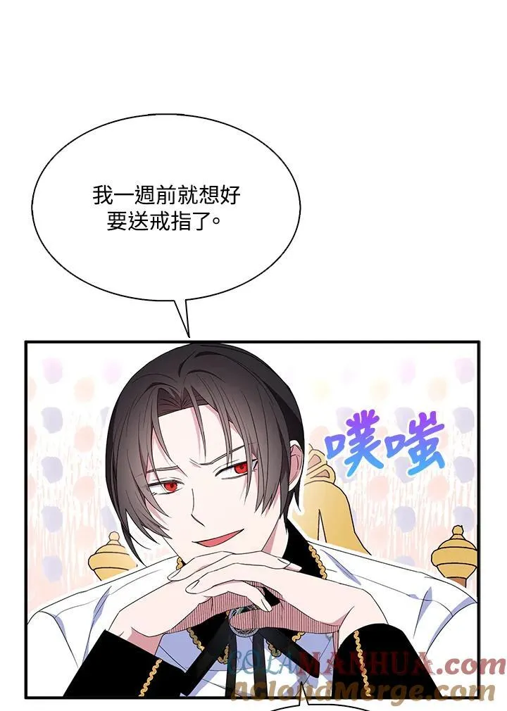第53话 第25页