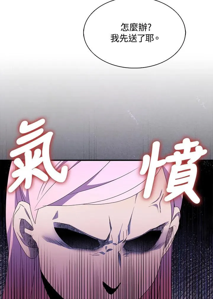 第53话 第26页