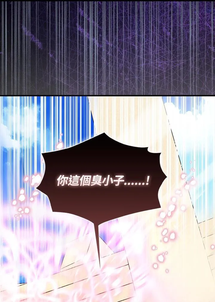第53话 第27页