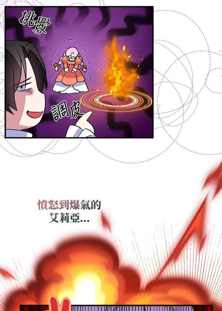 第53话 第35页