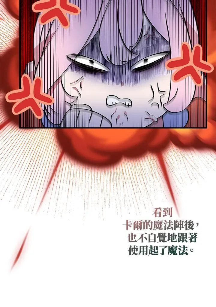 第53话 第36页