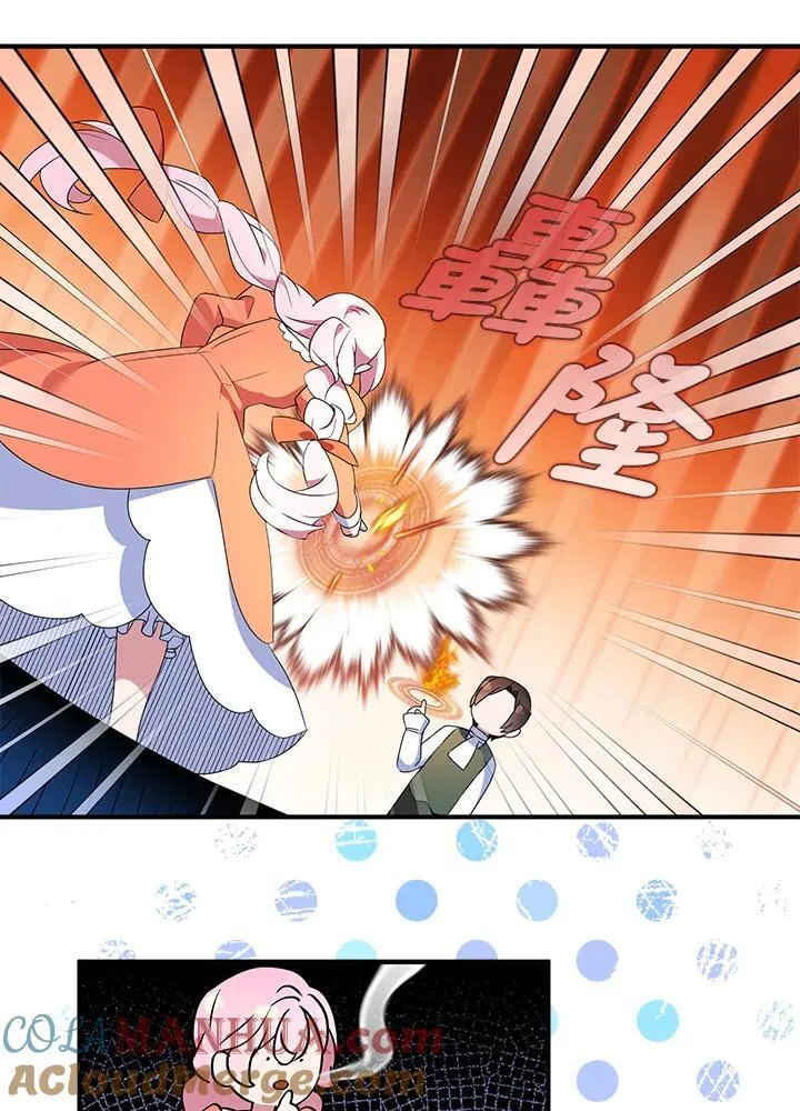第53话 第37页