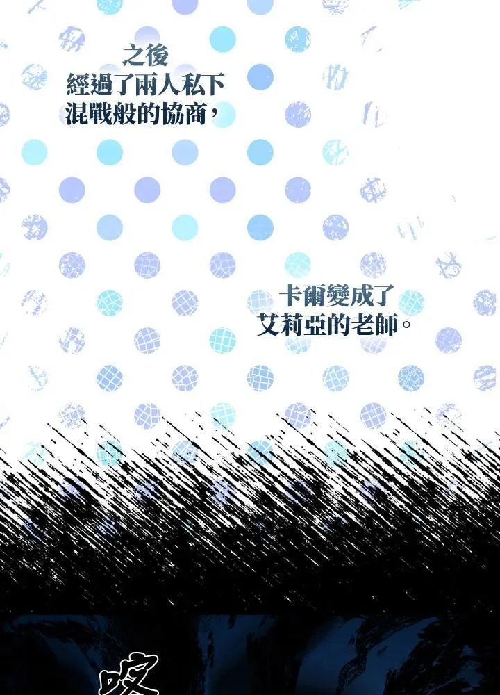 第53话 第39页