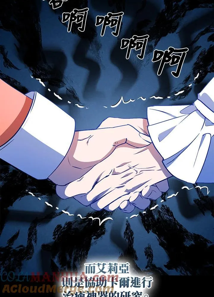 第53话 第40页