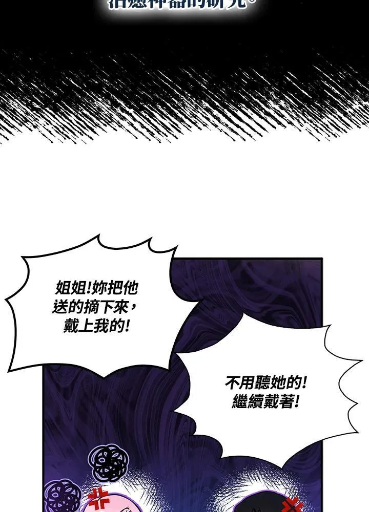 第53话 第41页