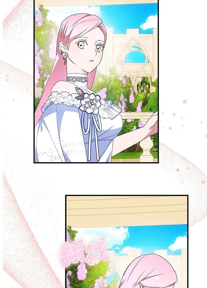第53话 第44页