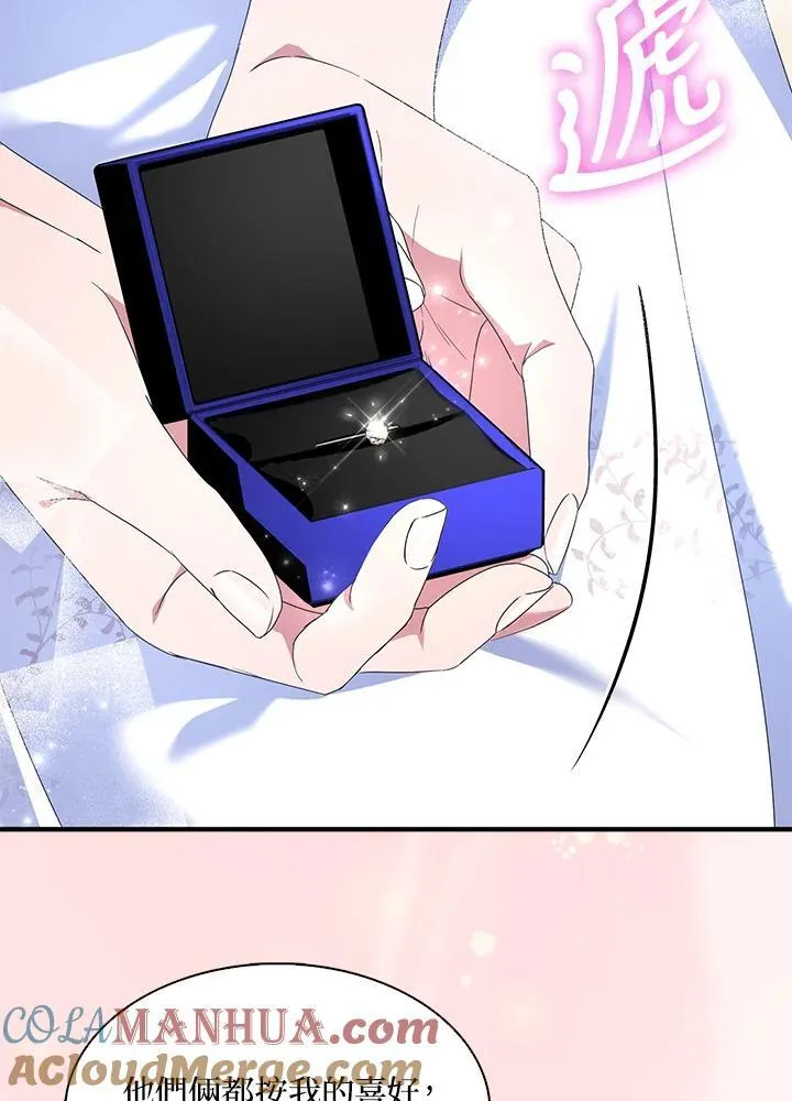 第53话 第46页