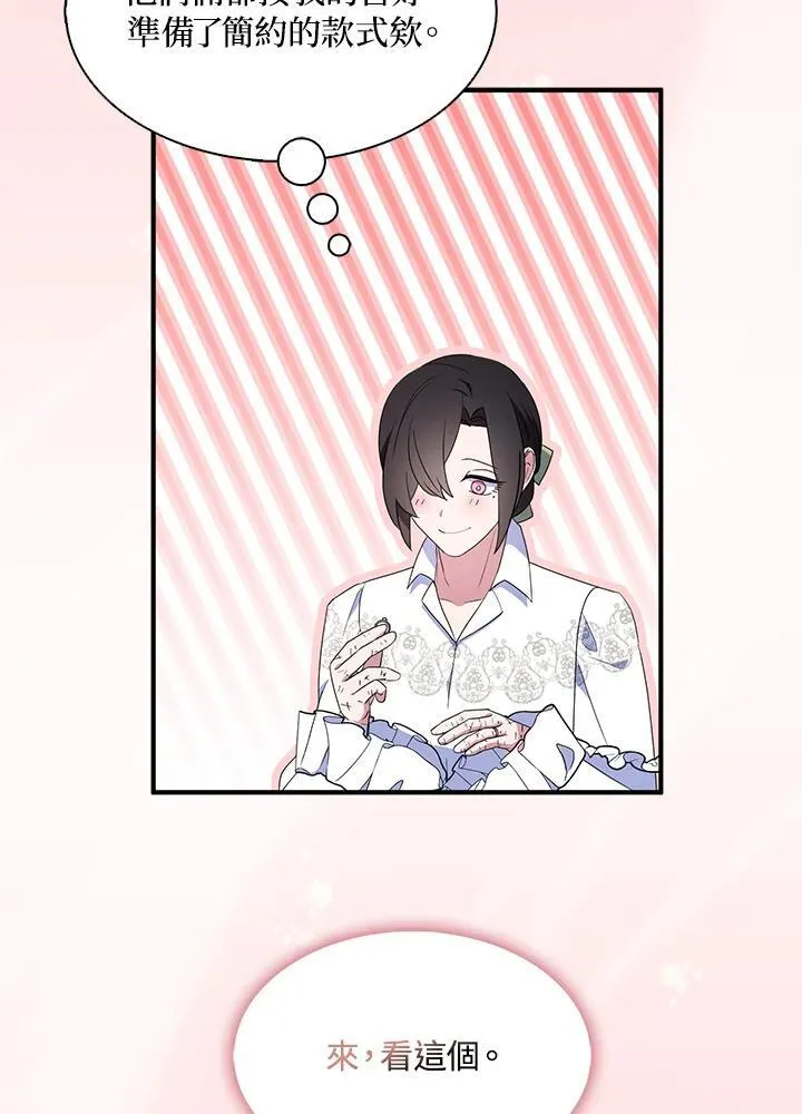 第53话 第47页